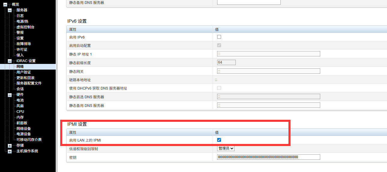 IPMI.png IPMI.png