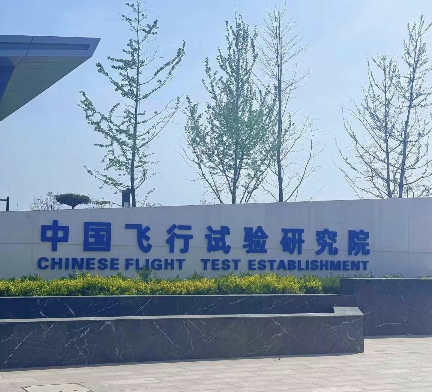 CFTE-2.JPG