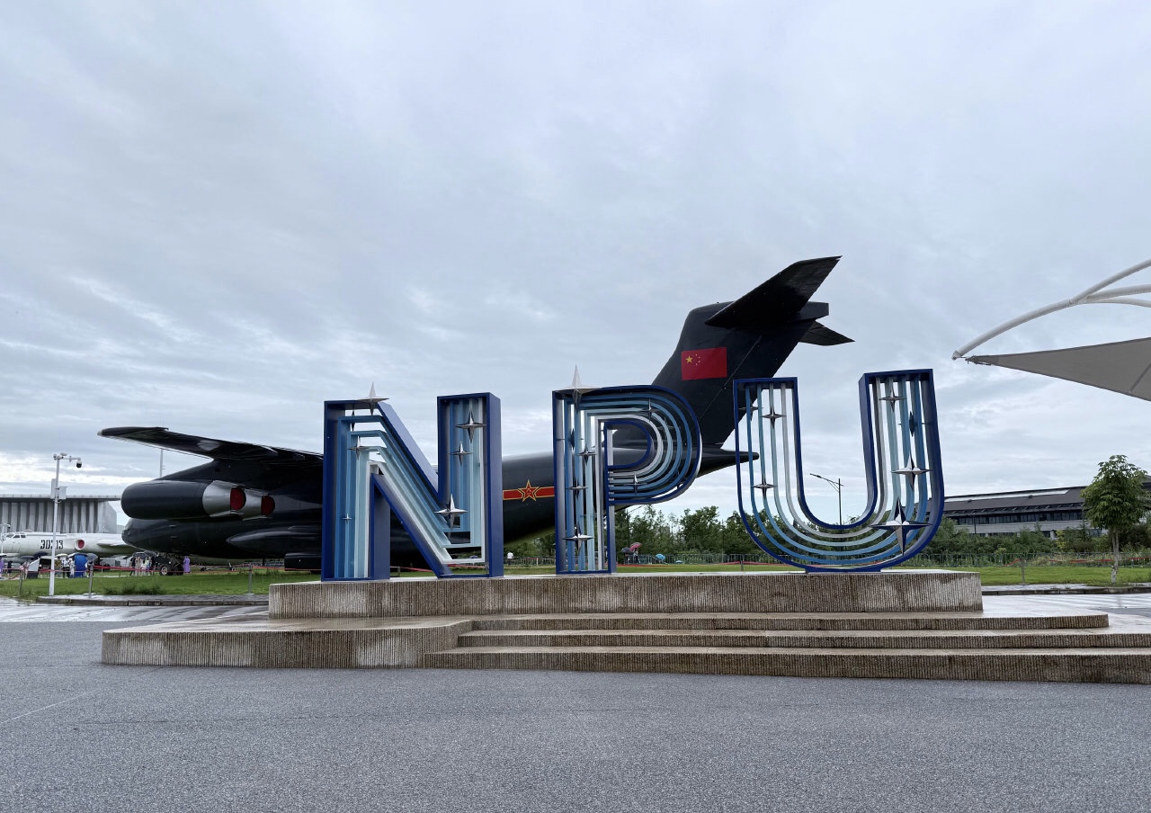 nwpu-5.JPG